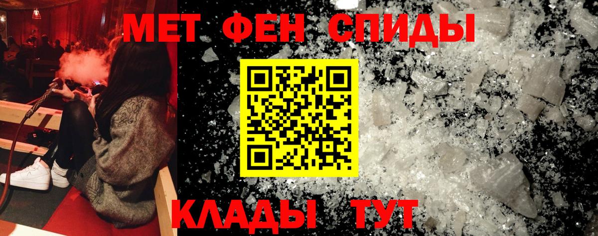 АМФ 97%  Amphetamine  Архангельск  Вход с VPN 