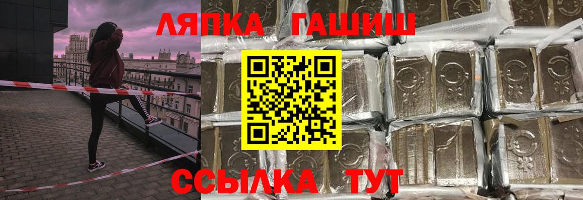ГАШ  ГАШИШ гарик  Вход с VPN  Архангельск 