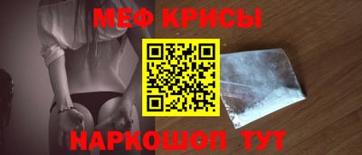 спиды Шебекино