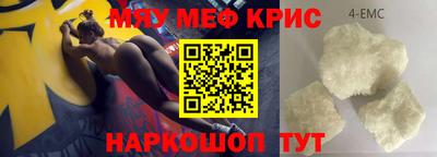 герыч Шелехов