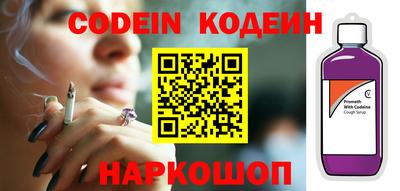 герыч Шелехов