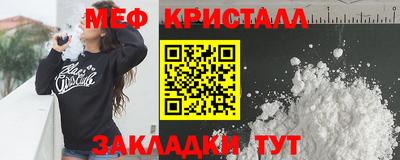 скорость mdpv Шахты