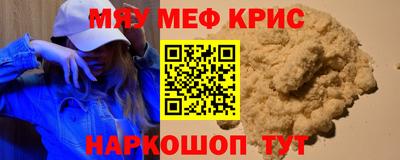 спиды Шебекино