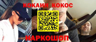 герыч Шелехов