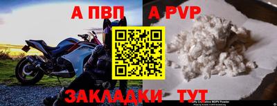 скорость mdpv Шахты