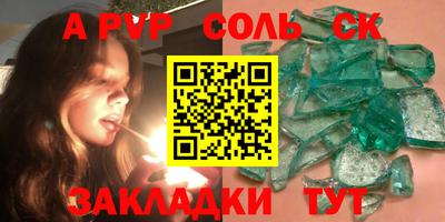 скорость mdpv Шахты