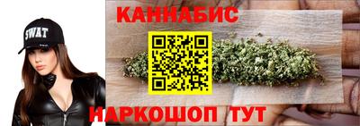 герыч Шелехов