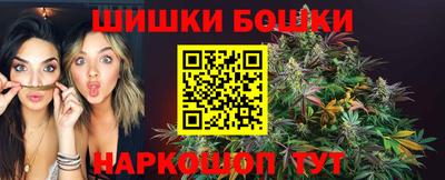 спиды Шебекино