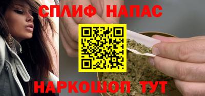 спиды Шебекино