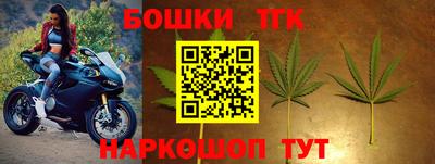 спиды Шебекино