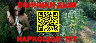 спиды Шебекино
