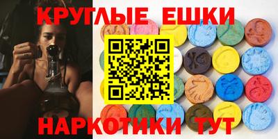 спиды Шебекино