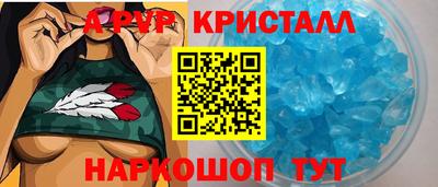 герыч Шелехов