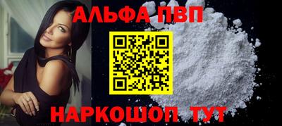 герыч Шелехов