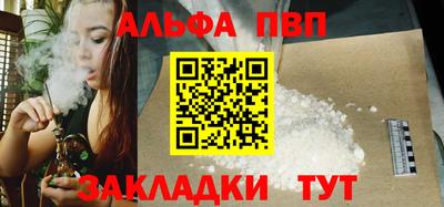 спиды Шебекино
