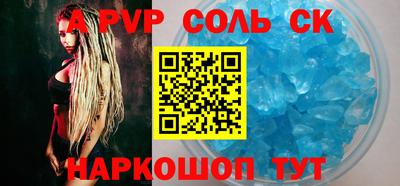 герыч Шелехов