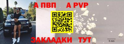 спиды Шебекино