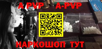 скорость mdpv Шахты