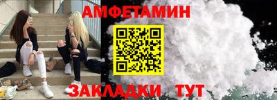 спиды Шебекино