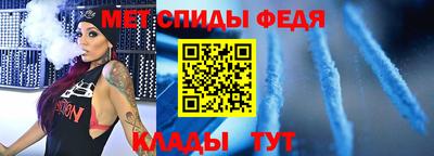 герыч Шелехов