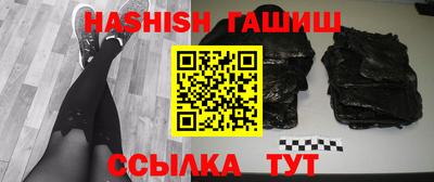 герыч Шелехов