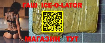 спиды Шебекино