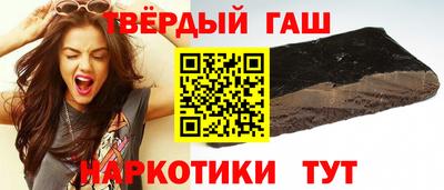 спиды Шебекино