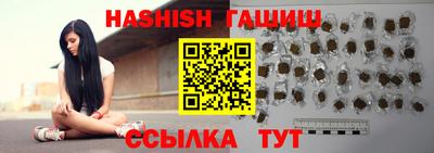 спиды Шебекино