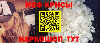 скорость mdpv Шахты