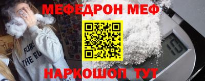 спиды Шебекино