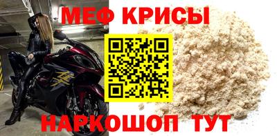 герыч Шелехов