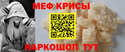 спиды Шебекино