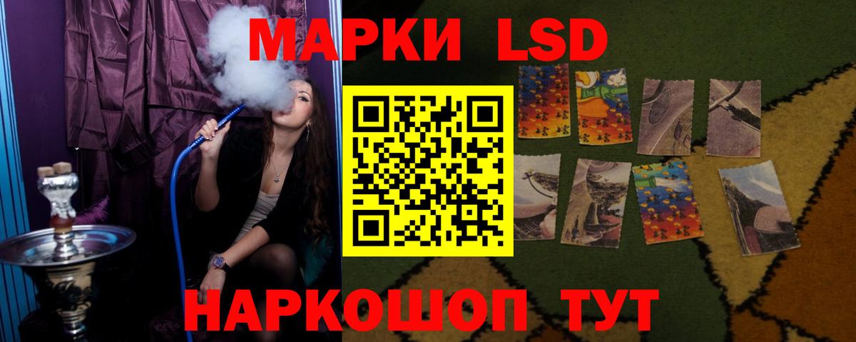 гидра рабочий сайт  ЛСД экстази ecstasy  Лсд 25 экстази ecstasy  Вход с VPN  Архангельск 