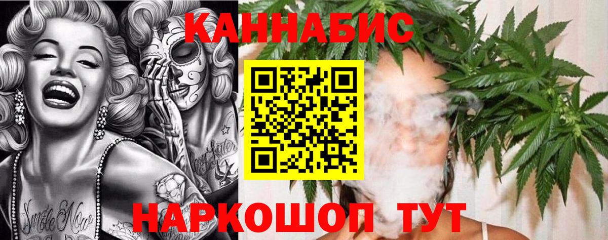 Канабис Bruce Banner  Каннабис Ganja  Вход с VPN  Архангельск 